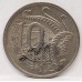 AUSTRALIA 1972 . TEN 10 CENTS COIN . ERROR . SPLIT FLAN . 10 BROCKAGE